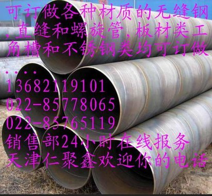 销售42*3无缝钢管梅州专供