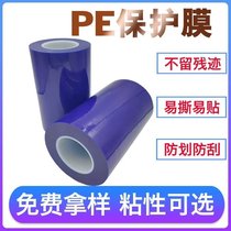 甘肃铝板保护膜洁净无杂质、长期合作价优