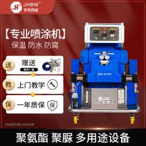 聚氨酯隔音喷涂设备 房屋发泡喷涂
