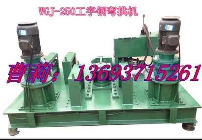 供应甘肃工字钢冷弯成型机 工字钢冷弯机