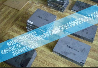 供应一胜百硬质合金-ASSAB LG5硬质合金-凹凸冲压模具硬质合金
