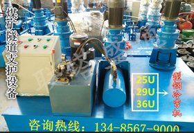 四川泸州冷弯成型机厂家型号规格