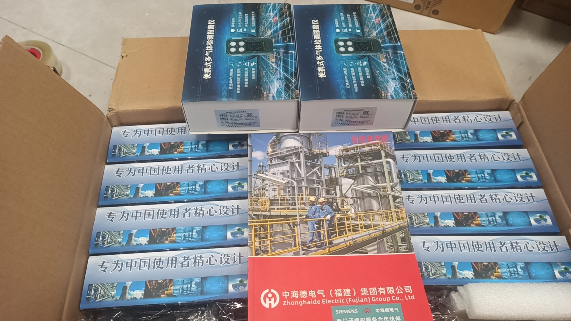 08323400测厚仪备件霍尼韦尔行情 - 2