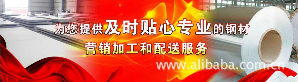 马氏体不锈钢630钢管供应商:木虎MOHOO - 3