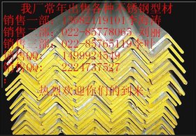 明光904L不锈钢板1.0*1219*2438火热促销中