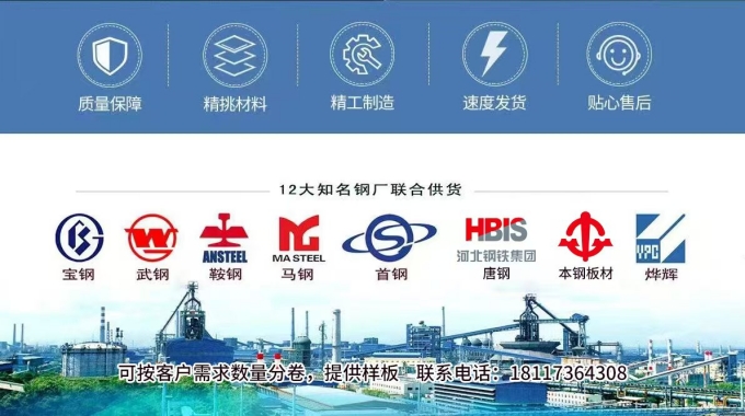现货供应宝钢冷轧板 可单张起售 规格齐 - 2