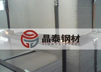 汽车冷轧板SP123Q专业供应东莞晶泰钢材