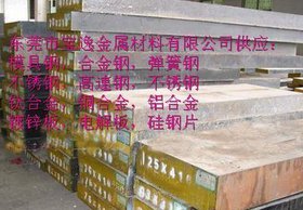 供应 SUS434 SUS430 SUS410L热轧不锈钢板和钢带