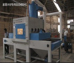 不粘锅自动输送式喷砂机 发热喷砂机