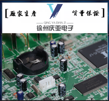 太原电路板电子元器件插件焊接加工