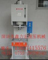 油压机价格 直销油压机 油压冲床生产