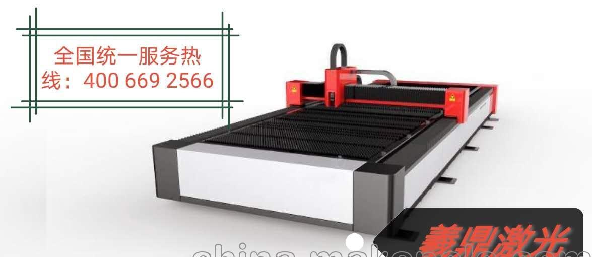 镇江激光切割机 羲鼎激光 1530 - 4