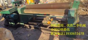 供应25*2500型大型实心卷板机