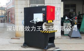 20T深喉油压冲床