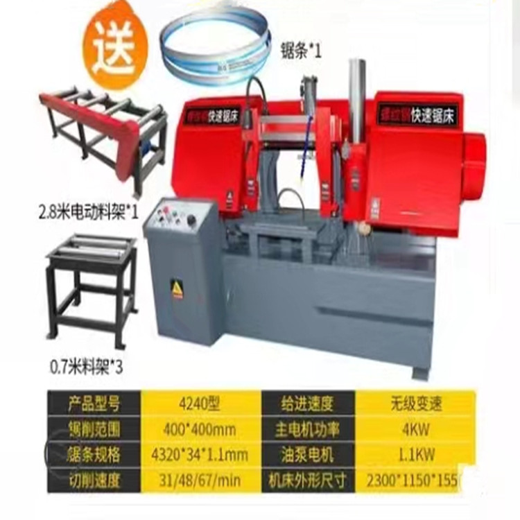 黑龙江牡丹江TY4240小型钢筋锯床 - 3