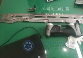 吉林长春汽车钣金件三维扫描检测