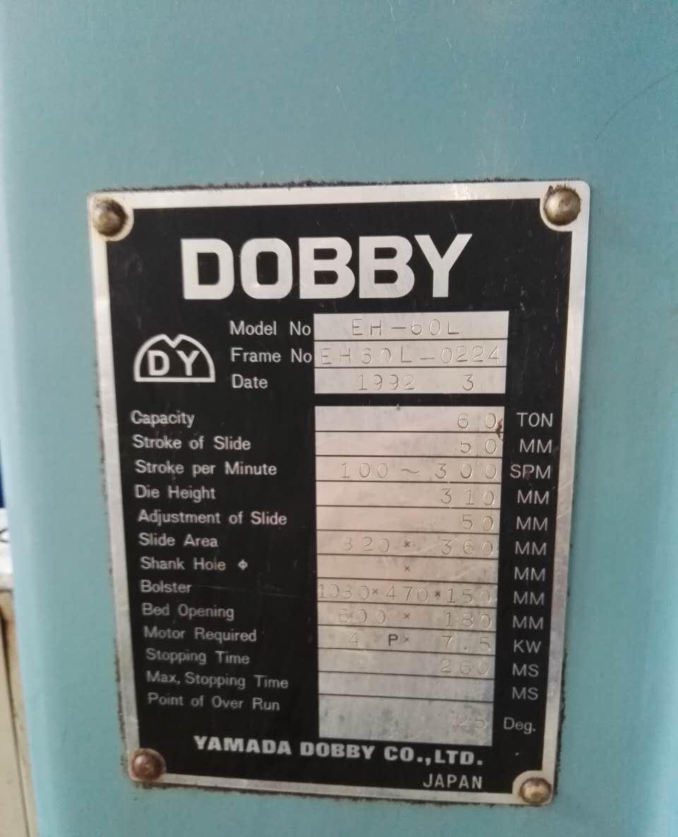 二手日本YAMADA dobby高速冲床 - 4