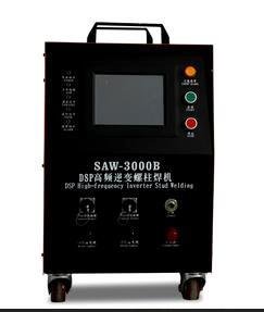 SAW-3000B型DSP高频逆变螺柱焊机