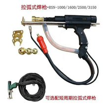 北京惠德RSN-2500型螺柱焊机,适应大型钢结构,简单快捷