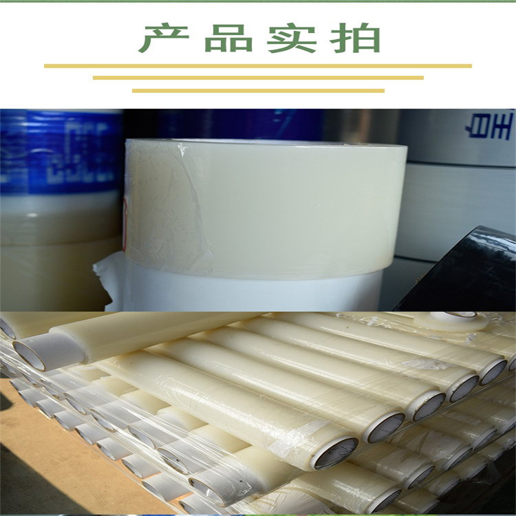 陕西铝板保护膜不腐蚀漆面、薄利多销、