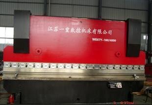 出售江苏一重液压折弯机。折弯机最优厂家