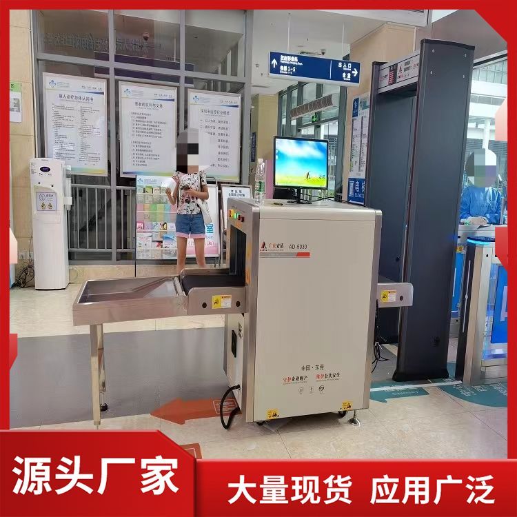 宁波租赁X射线探伤仪