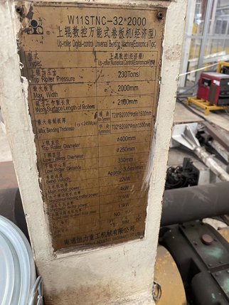 出售数控上辊万能卷板机