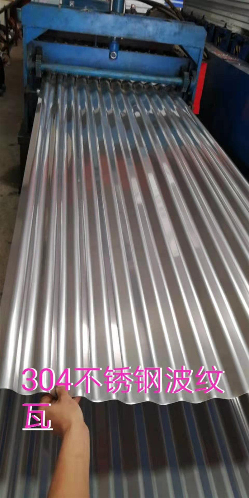 黔西南册亨县201 316L折弯加工制造厂商 - 2