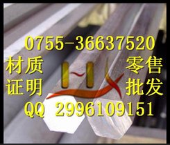 42CrMo不锈钢板