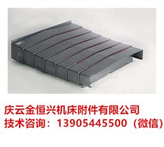 HTC1210沈阳机床防尘护板钣金件高清图