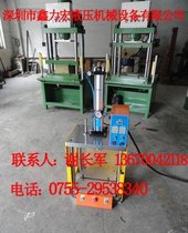 液压机价格 四柱液压机厂家 小型冲床