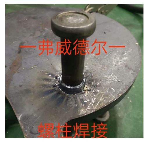 RSN系列逆变式螺柱焊机RSN-2500 - 3