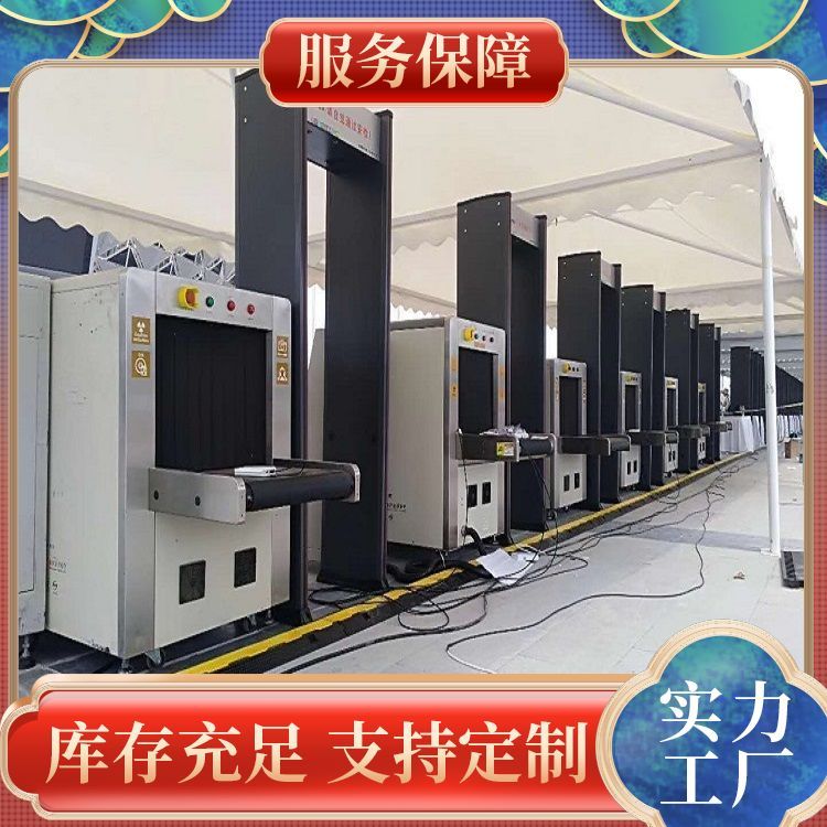 宁波租赁X射线探伤仪