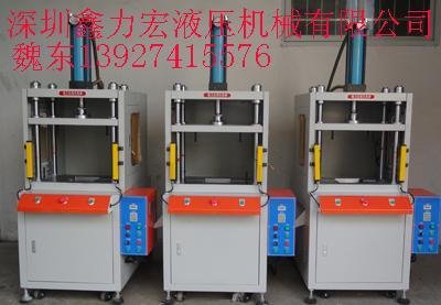 江苏油压机 江苏液压机 气压冲床 压力机 冲压机