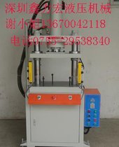 液压机 四柱液压机 冲床