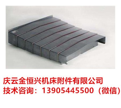 HTC1210沈阳机床防尘护板钣金件高清图