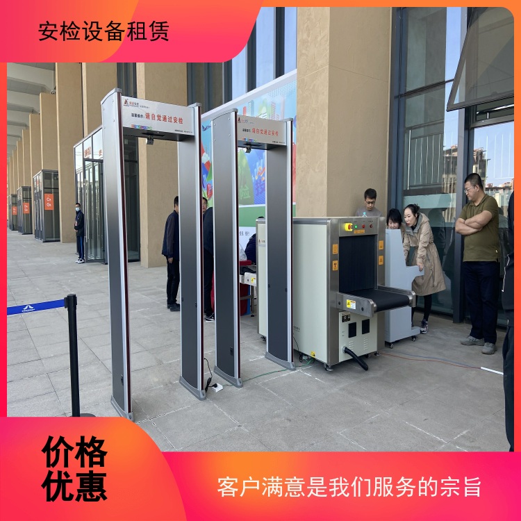 宁波租赁X射线探伤仪 - 2