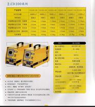 供应英国泰勒螺柱焊机CD66/CD99/CD132螺柱焊机
