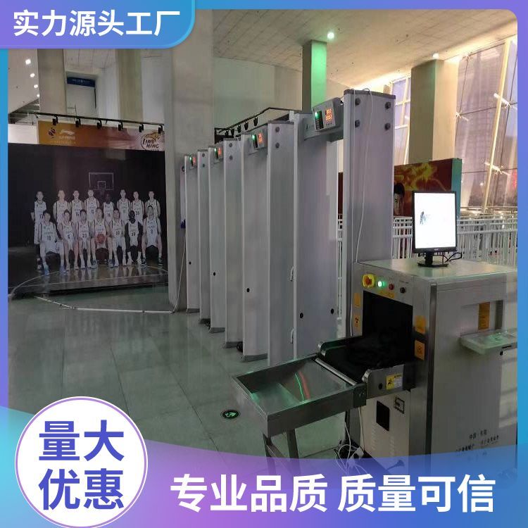 宁波租赁X射线探伤仪 - 4