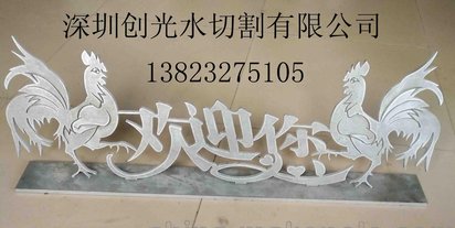 激光切割加工 数控水刀加工铜板 配电箱连接排 导电铜板