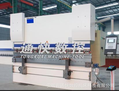 WC67Y-40T/2500液压折弯机/国内品牌一流品质