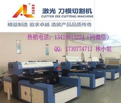 出售现货AL1218-600瓦相框激光切割机,木板激光刀模机