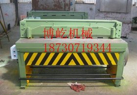 2.5米简易剪板机
