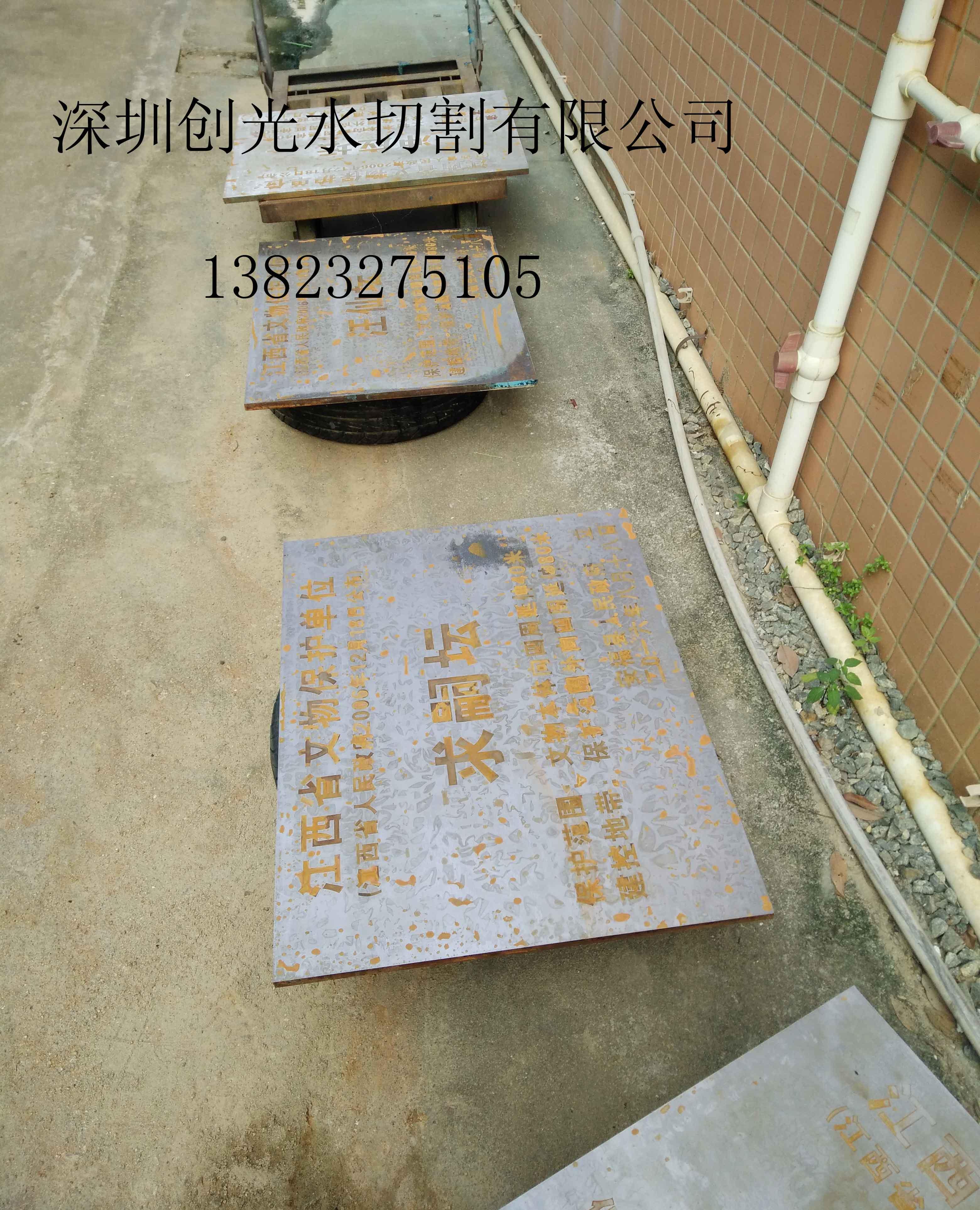 激光切割加工 数控水刀加工铜板 配电箱连接排 导电铜板 - 3