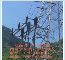 包现场安装，钢管杆用电缆终端头