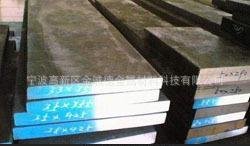金诚德供应CR12MOV优质冲压模具