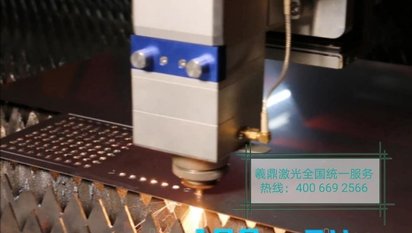 激光切割机新性能 羲鼎激光 1530