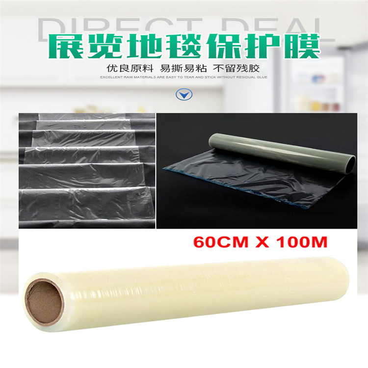 湖南铝板保护膜不腐蚀漆面、薄利多销 - 2