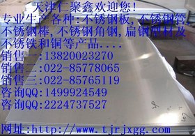 无缝钢管50*3GB-3087标准