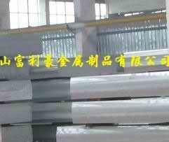 供应正品7001铝镁合金、铝板
